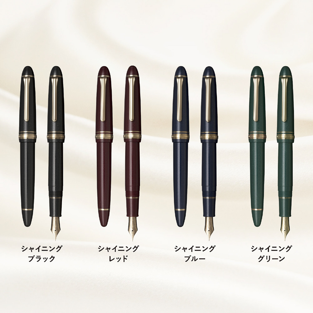 万年筆 プロフィット18 ゴールドトリム シャイニングブルー 11-2218