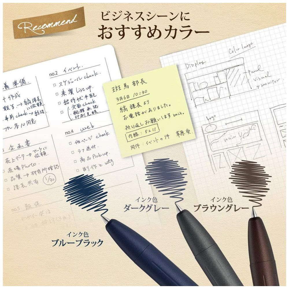 グランピピ 全色セット ボールペン パック入り SARASA Grand(サラサ グランド) セピア