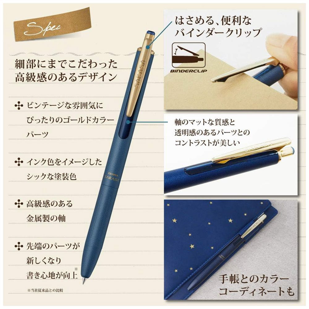 saki様　ボディバッグ　ボールペン サラサ ボールペン サラサグランド 0.5mm P-JJ57 ゼブラ