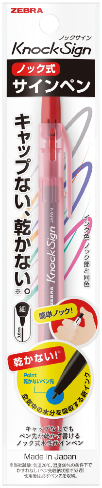 ドリフトミノー サスペンド セブンピンク 本人直筆サイン入り！最初期バージョン☆ SCHOREM MASTER PINK FLAMINGO Ⅱ LEFTY | ミズタニシザーズ