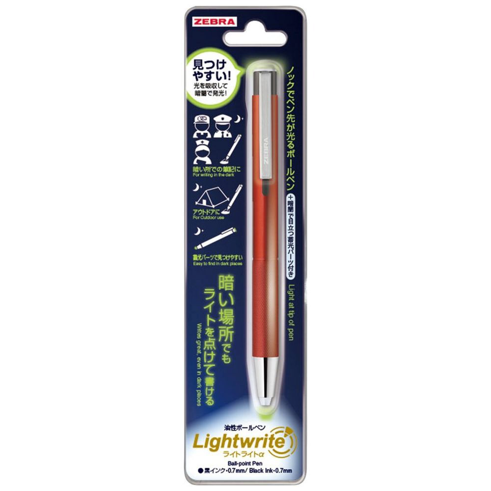ボールペン ライトライトα 赤(インク色：黒)(ライト色：白) P-BA96-R