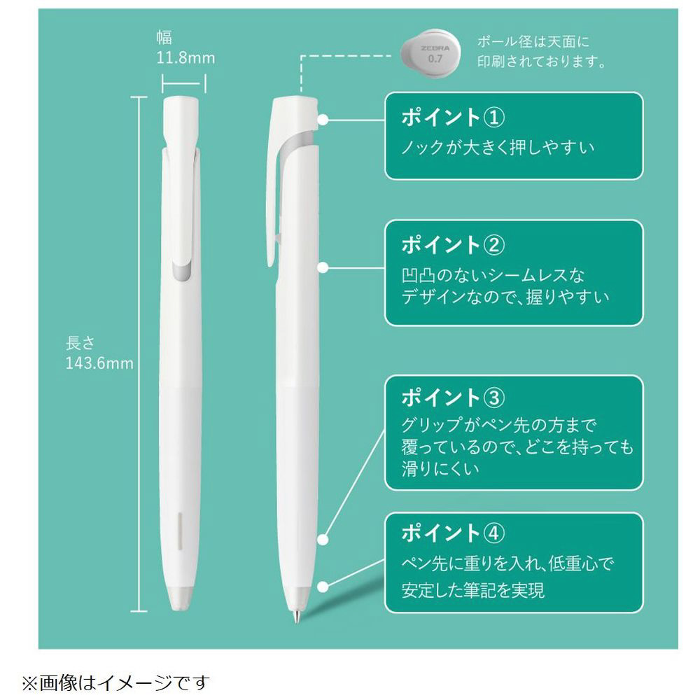ボールペン blen(ブレン) ライトピンク(インク色：黒) BA88-LP ［0.7mm