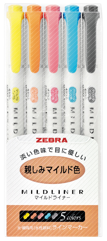 ゼブラ ZEBRA マイルドライナー 親しみマイルド色 5色セット WKT7-N-5C-N マーカー 5色 蛍光色 ライン メモ 記録 学校 勉強  ノート 仕事 事務