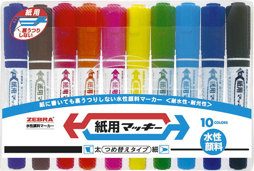 業務用30セット) ZEBRA ゼブラ 水性ペン 紙用マッキー つめ替え式