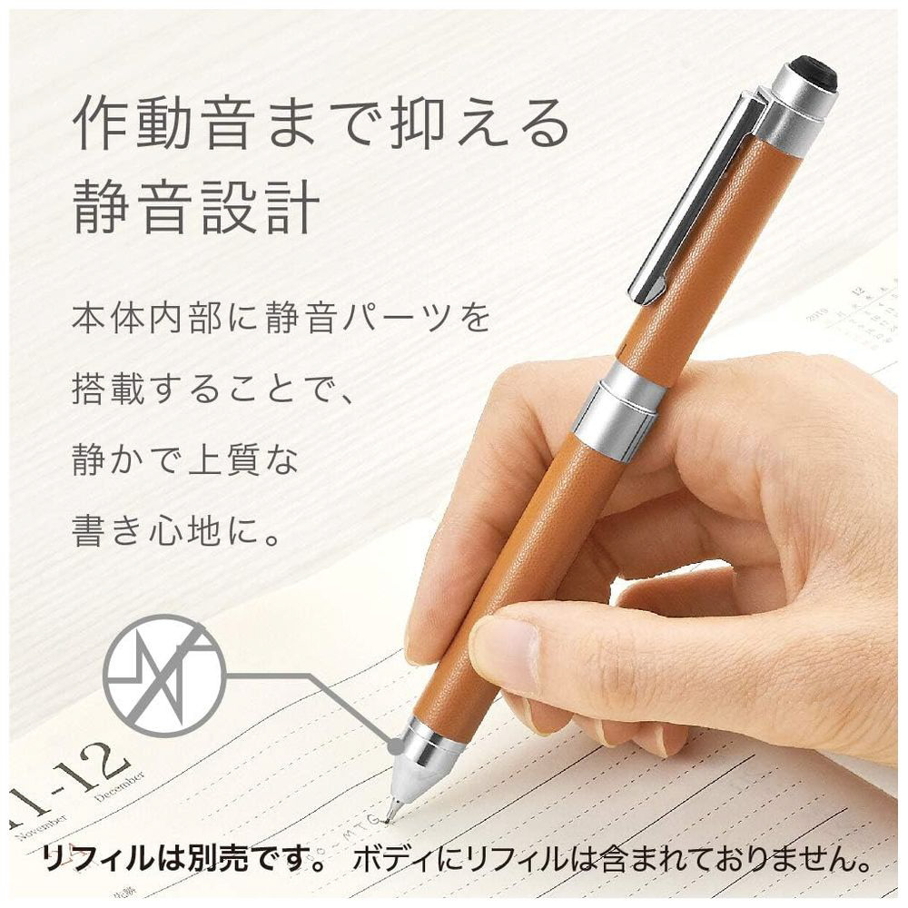 Amazon.co.jp: ゼブラ 多機能ペン シャーボX CL5 レザーキャメル