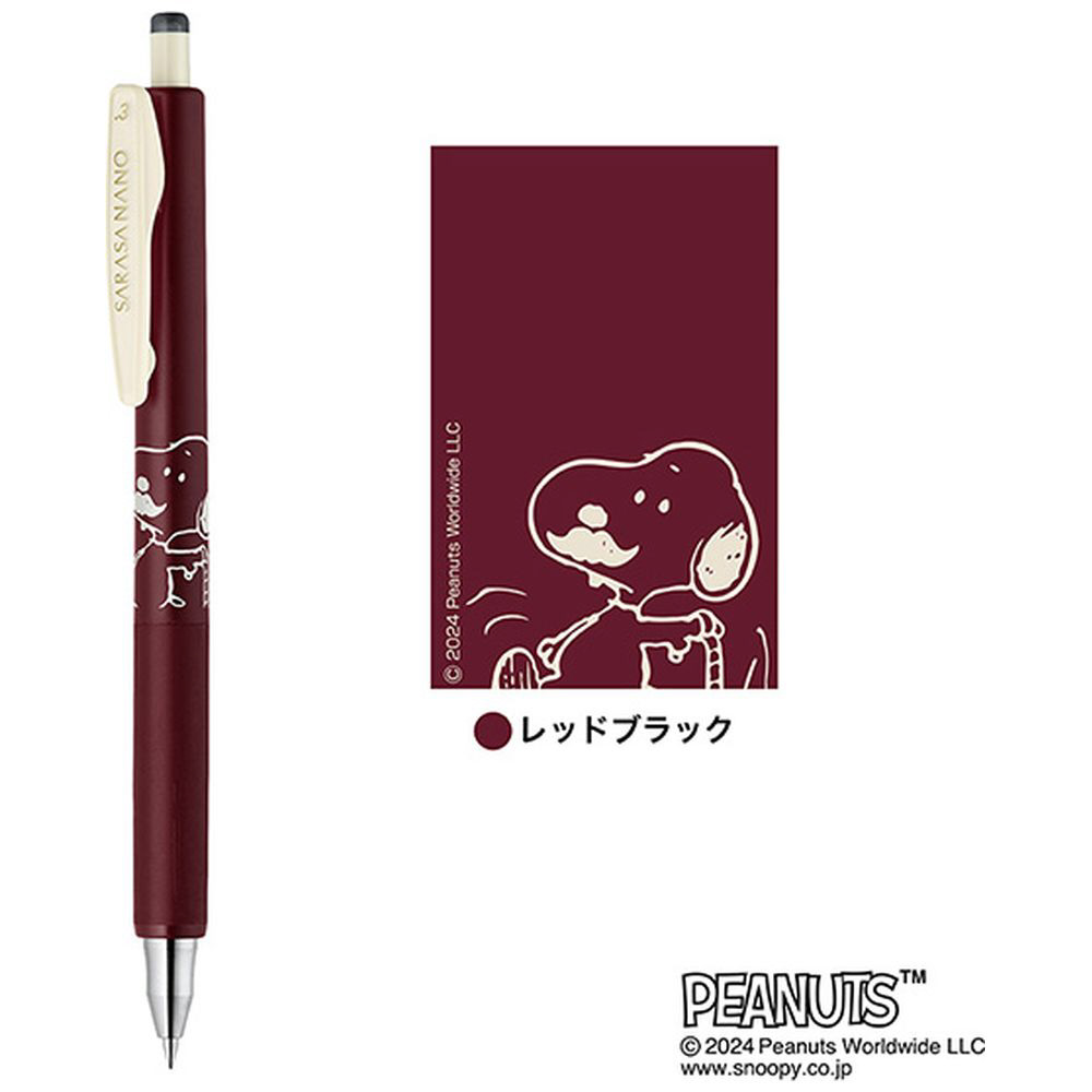 数量限定】スヌーピーデザイン ジェルボールペン SARASA NANO