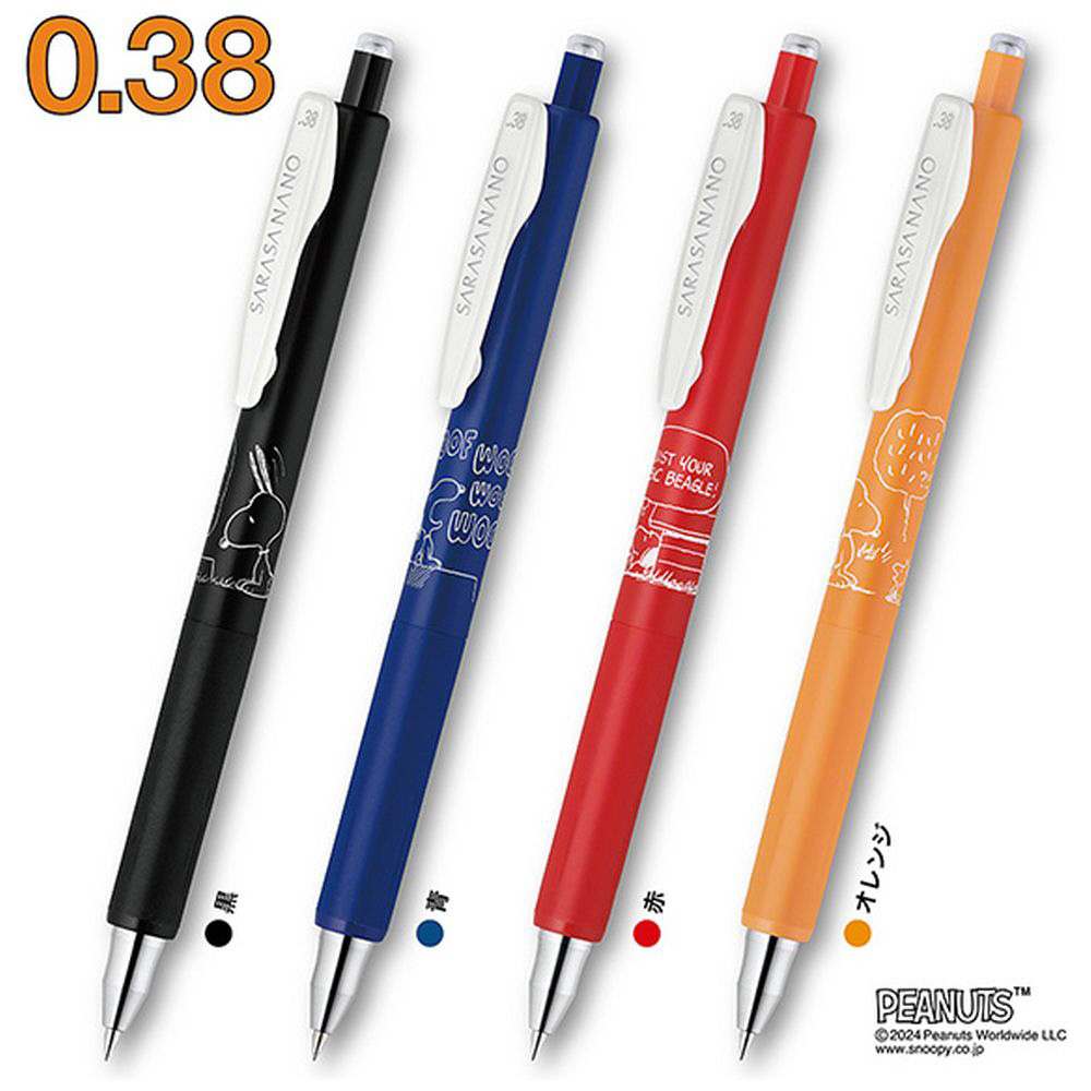 スヌーピー柄ボールペン7本セット 数量限定】スヌーピーデザイン ジェルボールペン SARASA NANO