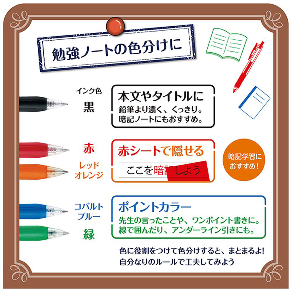 数量限定】SPY×FAMILY(スパイファミリー)デザイン ボールペン
