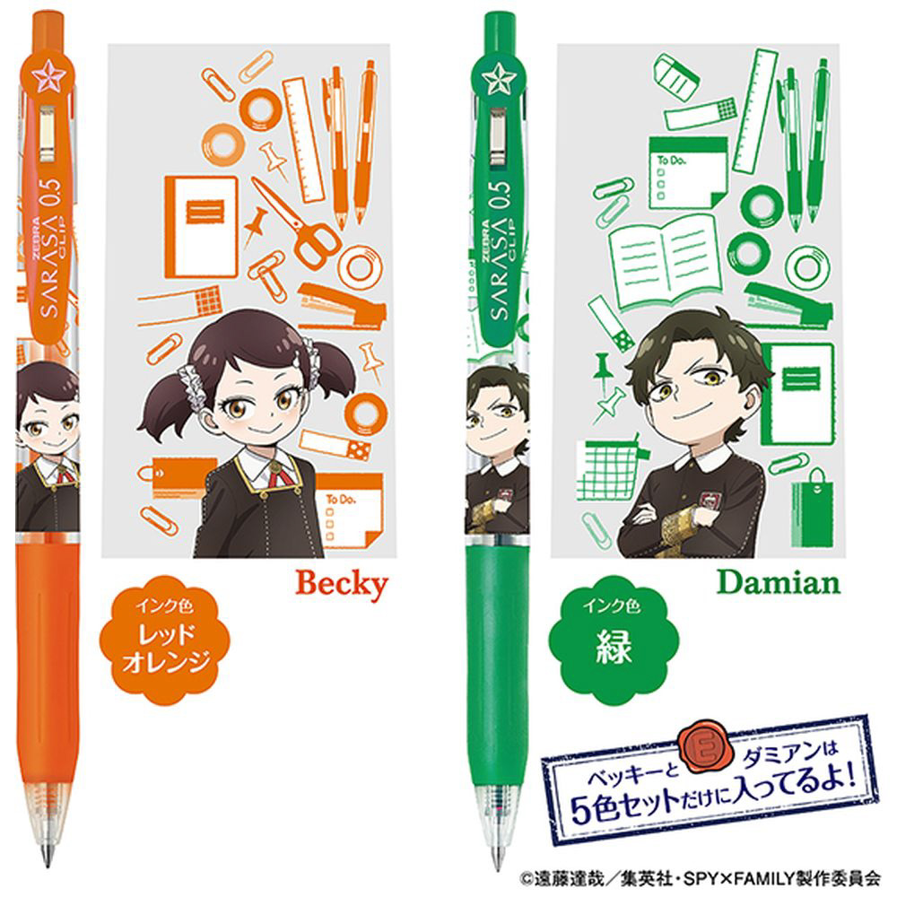 スパイファミリー ベッキー トレーナー Amazon】おそろいの