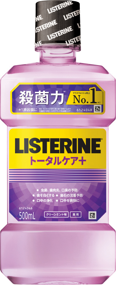 LISTERINE（リステリン）薬用リステリン トータルケアプラス 500ml