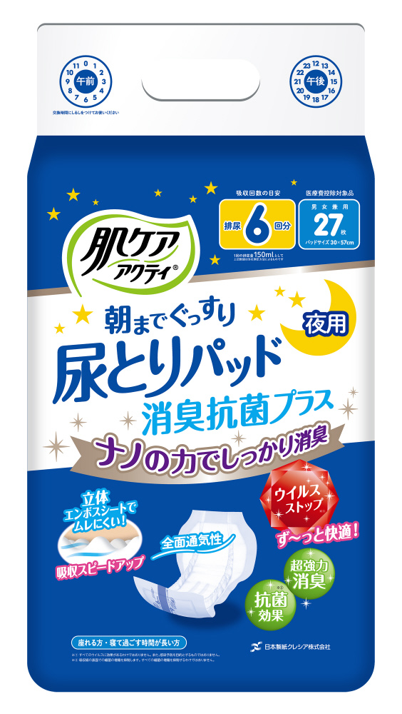 肌ケアアクティ 尿とりパッド 消臭抗菌 プラス6回分吸収 27枚｜の通販