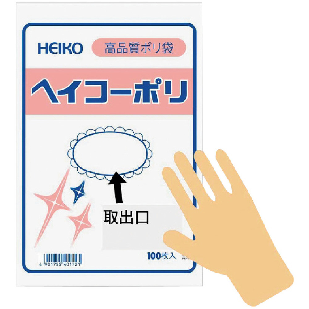 ＨＥＩＫＯ ポリ規格袋 ヘイコーポリ Ｎｏ．４２０ 紐なし 006619000｜の通販はソフマップ[sofmap]