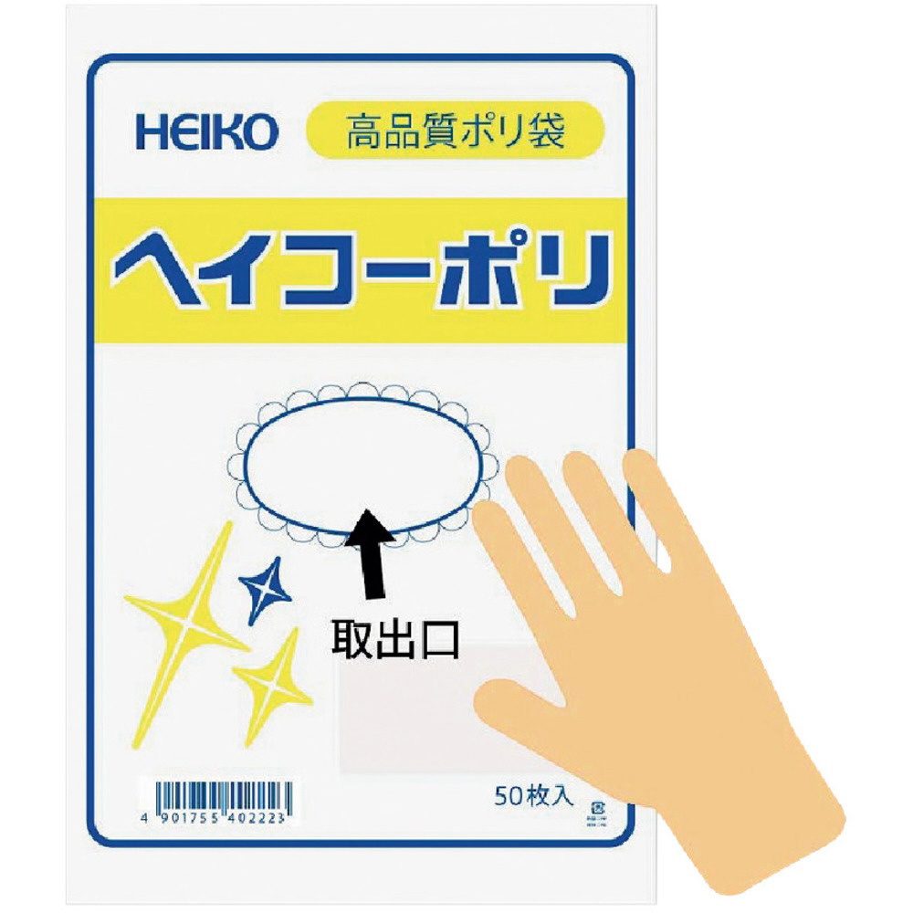 ＨＥＩＫＯ　ポリ規格袋　ヘイコーポリ　Ｎｏ．６２０　紐なし 006621000