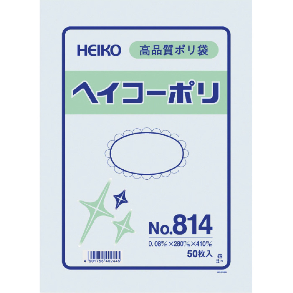 ＨＥＩＫＯ ポリ規格袋 ヘイコーポリ Ｎｏ．８１４ 紐なし 006628400｜の通販はソフマップ[sofmap]