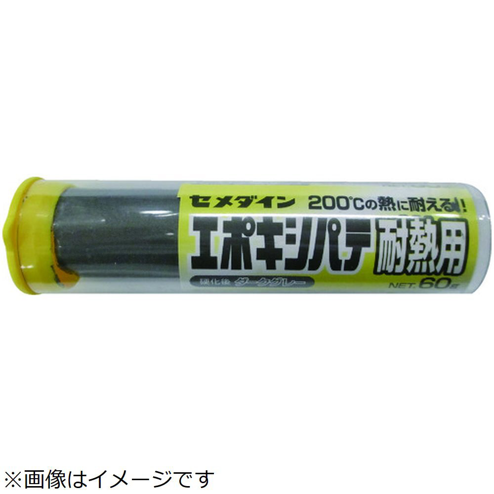 エポキシパテ耐熱用 P60g HC－009 HC-009｜の通販はソフマップ[sofmap]