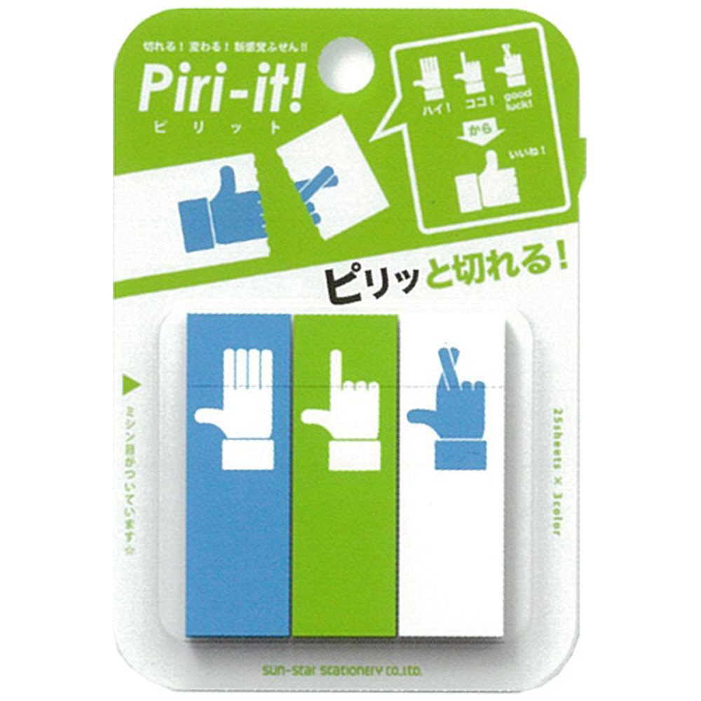 サンスター ふせん Piri-it! ピリットV チップデール S2814340 付箋 夏休み