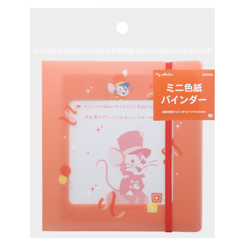 希少！！非売品！ 光GENJIエスキモーバインダー 希少！！非売品！ 光GENJIエスキモーバインダー - メルカリ