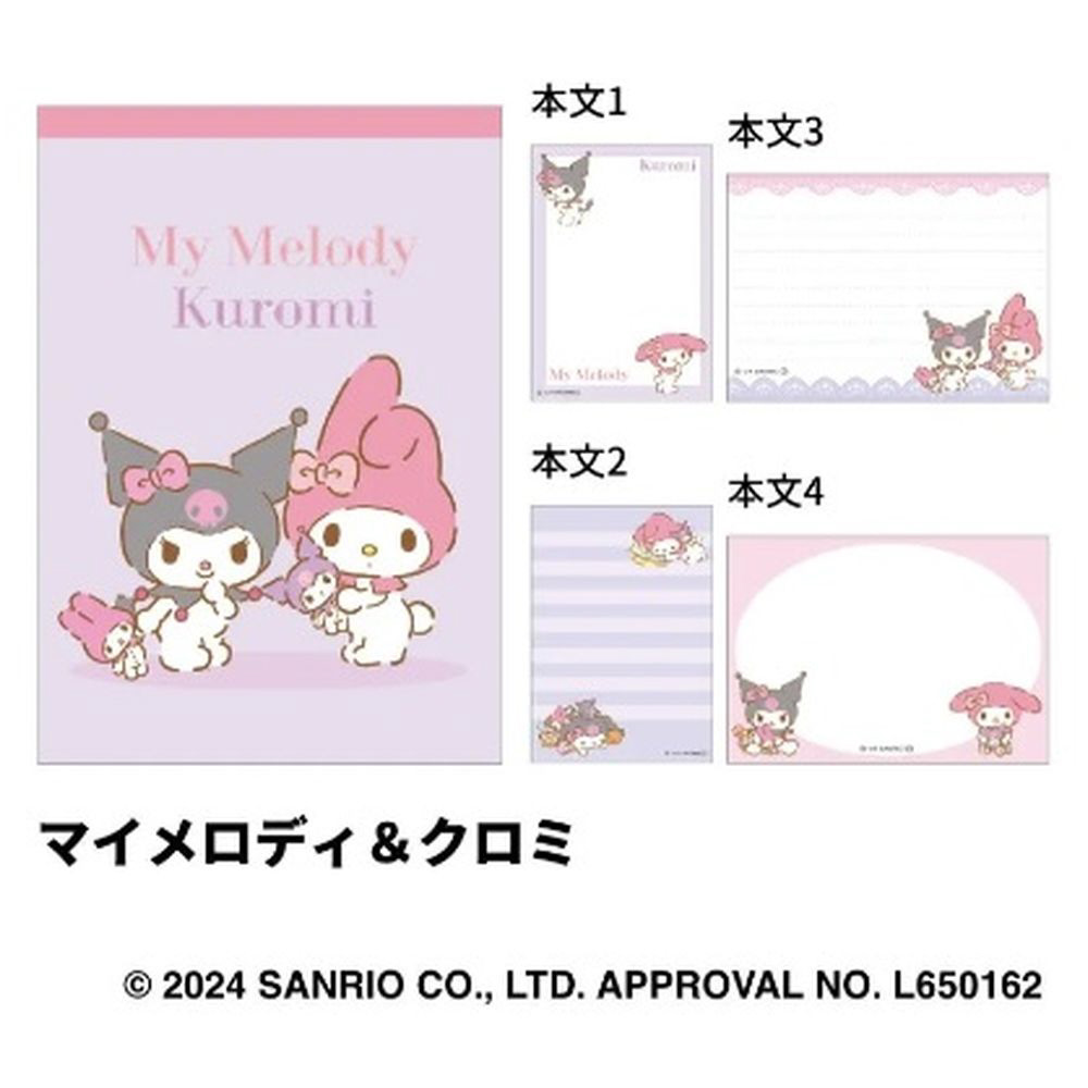 donbei✩新品ブライス★マイメロディ 楽天市場】マイメロ ブライスの通販