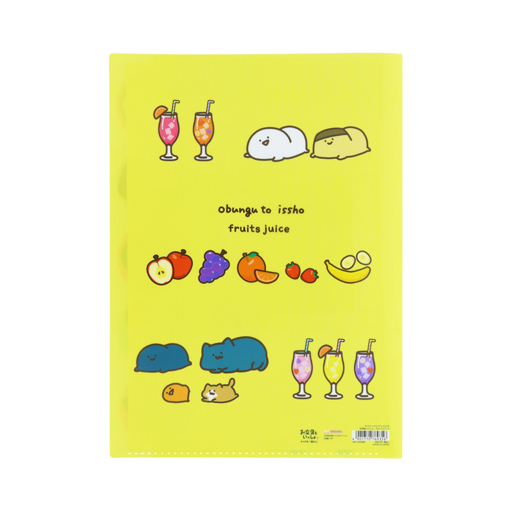 ダイカットクリアファイル 5P お文具といっしょ6 フルーツジュース