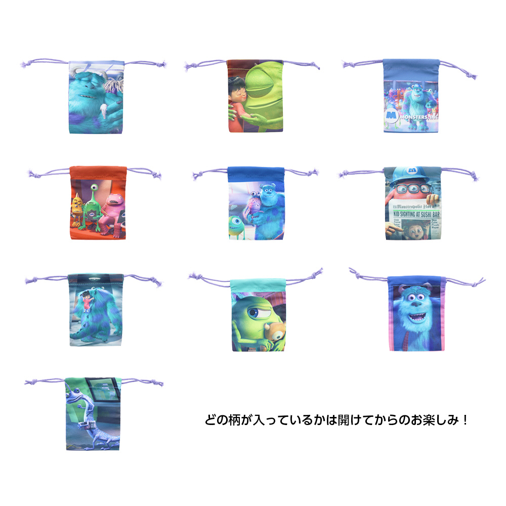 ミニ巾着 PIXAR モンスターズ・インク S2333066｜の通販はソフマップ