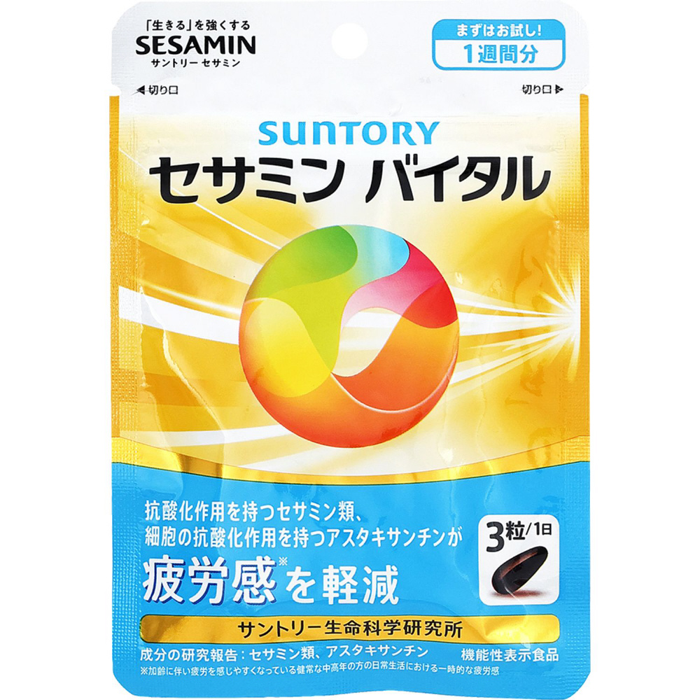 セサミンバイタル1週間分(21粒パウチ)〔機能性表示食品〕｜の通販は