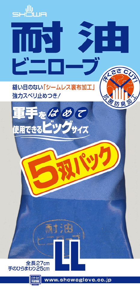 (業務用30セット) WING ACE プロフィット手袋No.650お徳用10双パック L - 4