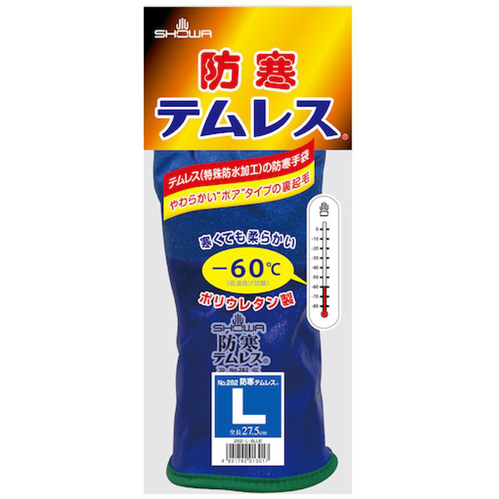 No282防寒テムレス Lサイズ NO282L｜の通販はソフマップ[sofmap]