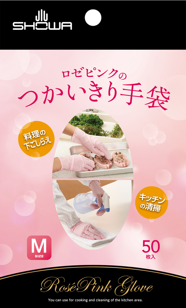 つかいきり手袋 ロゼピンク Mサイズ 50枚 ピンク NO885-50PM｜の通販はソフマップ[sofmap]