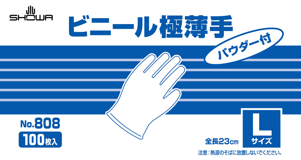 ショーワ ｎｏ８０８ビニール極薄手袋パウダー付き１００枚入 ｌサイズ の通販はソフマップ Sofmap