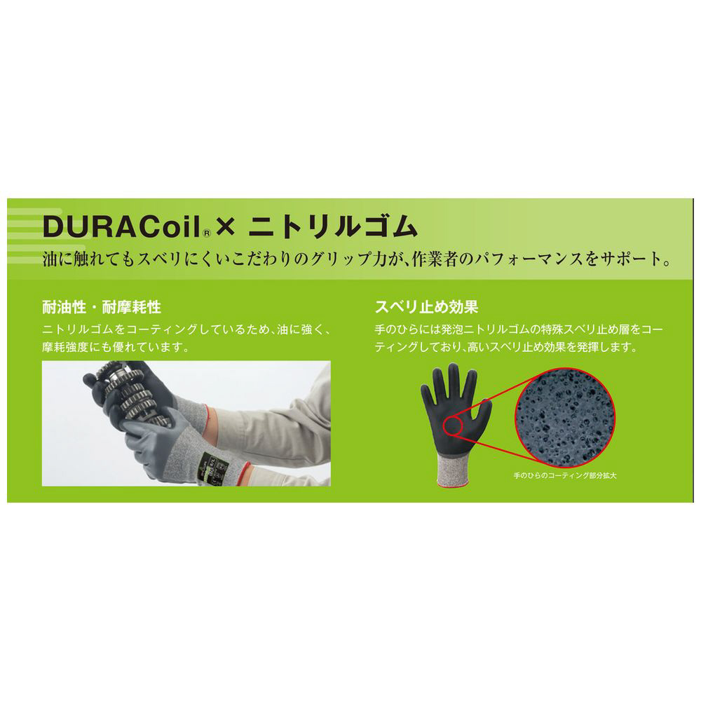 耐切創手袋 デュラコイル DURACoil576 XLサイズ 60双／ケース 576 ショーワグローブ 耐切創レベル X  C シームレス編み手袋 ニトリル - 4