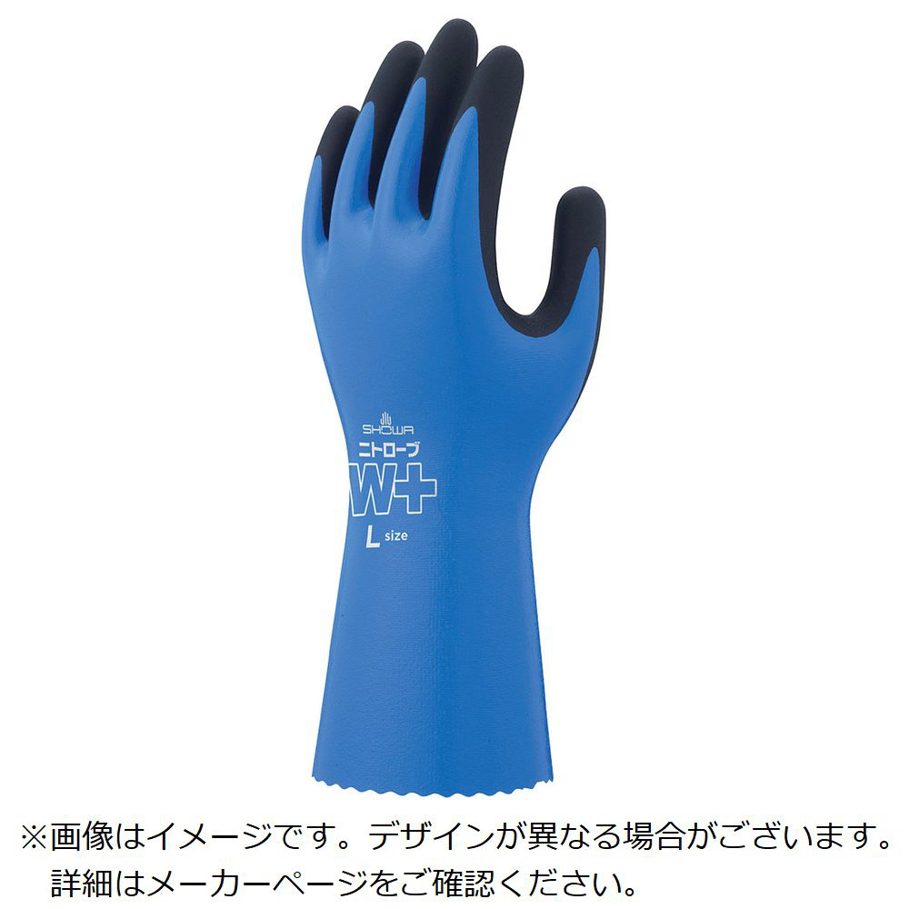ニトローブ W＋ (ダブリュープラス）Ｓ，Ｍ、Ｌ、ＸＬ SHOWA No.378Plus ショーワ ニトリルゴム手袋 耐油 防水 通販 