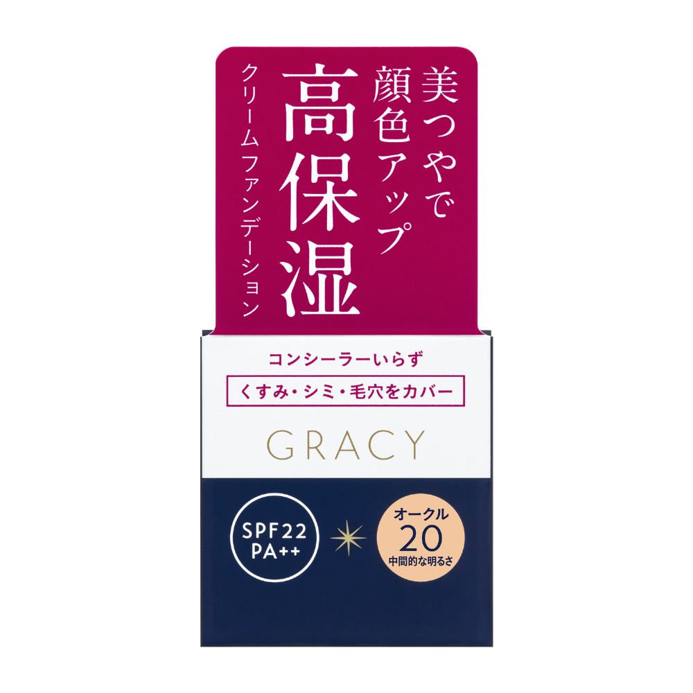 INTEGRATE GRACY（インテグレート グレイシィ ） モイストクリーム