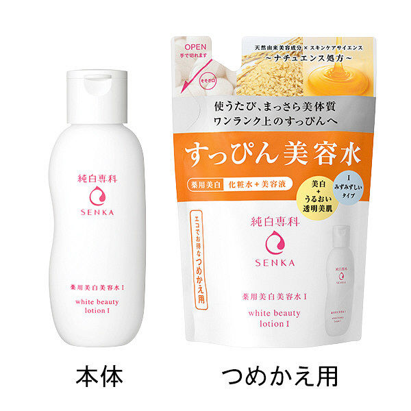 【TAKU】純白専科 すっぴん美容水 おまとめ 専科（SENKA） 純白専科 すっぴん美容水 II つめかえ用 180mL : 東京