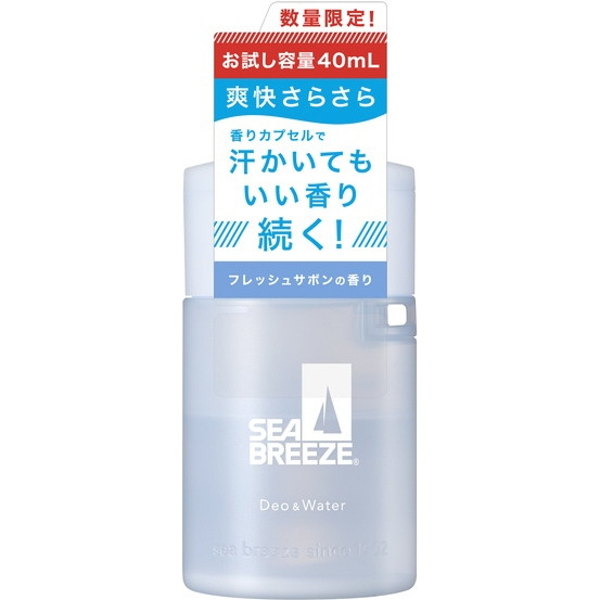 SEA BREEZE（シーブリーズ）デオ＆ウォーター C フレッシュサボン