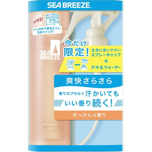 倉木麻衣★シーブリーズ SEA BREEZE 沖縄 店頭販促用限定 レア 倉木麻衣 店頭販促用限定POP看板 シーブリーズ 非売品 - メルカリ