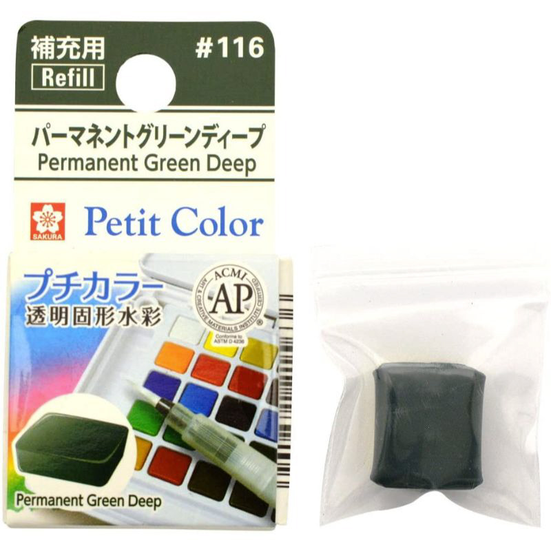 固形透明水彩　高級プロ用10個　未開封