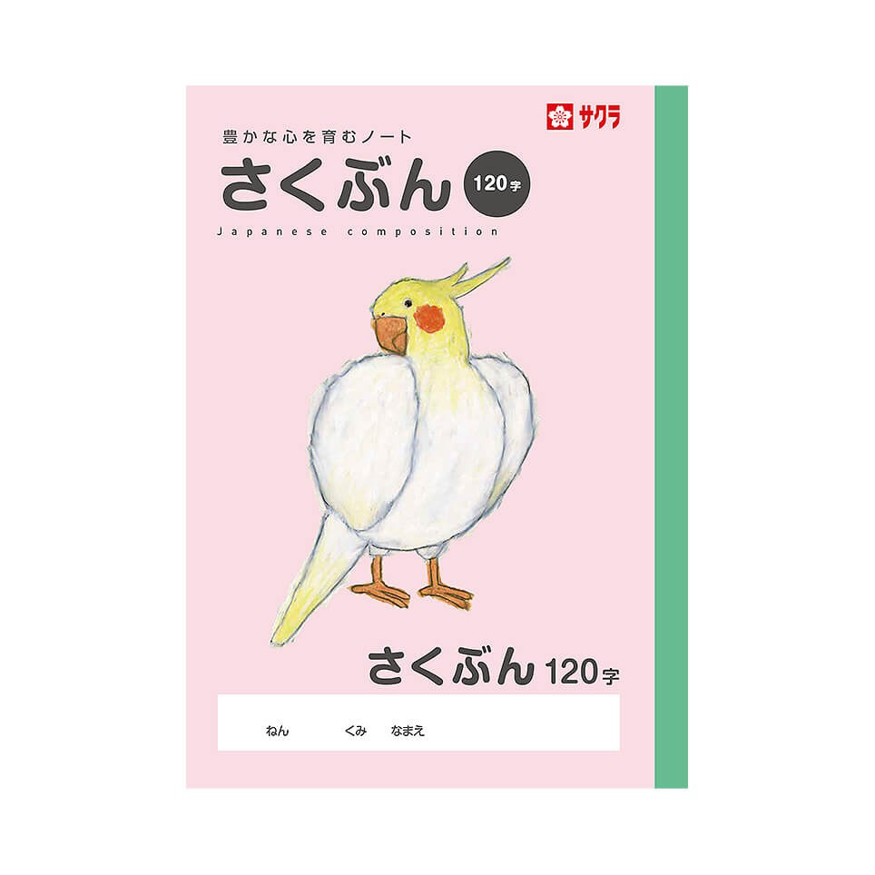 はらだ たけくじ ハピクソ やまもも よるあさ はらだオンラインくじ やたもも』『よるとあさの歌』『ハッピークソライフ』の限定