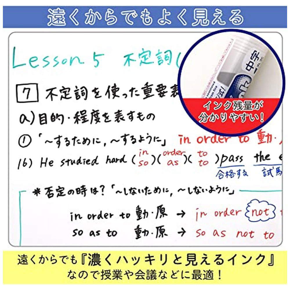 イータンク ホワイトボードマーカー 中字 あお WBK-CM#36｜の