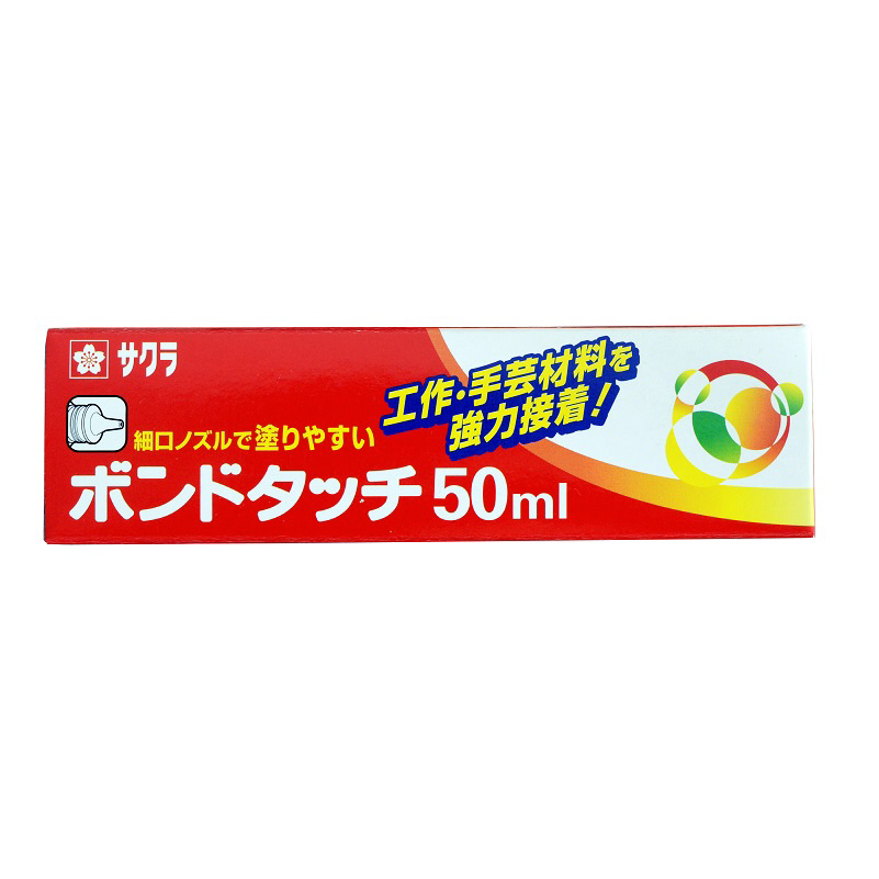 ボンドタッチ50ML BT50ML｜の通販はソフマップ[sofmap]