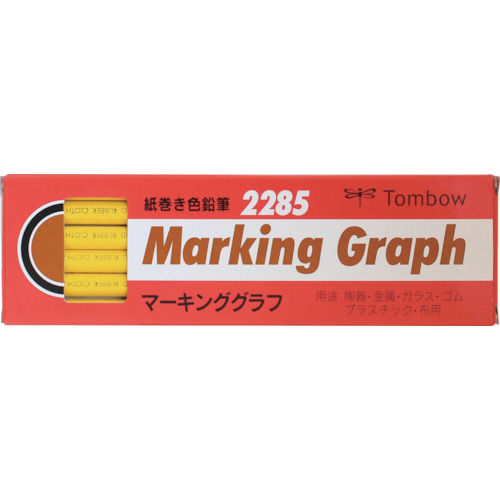 マーキンググラフ 1ダース(12本) きいろ 2285-03｜の通販はソフマップ