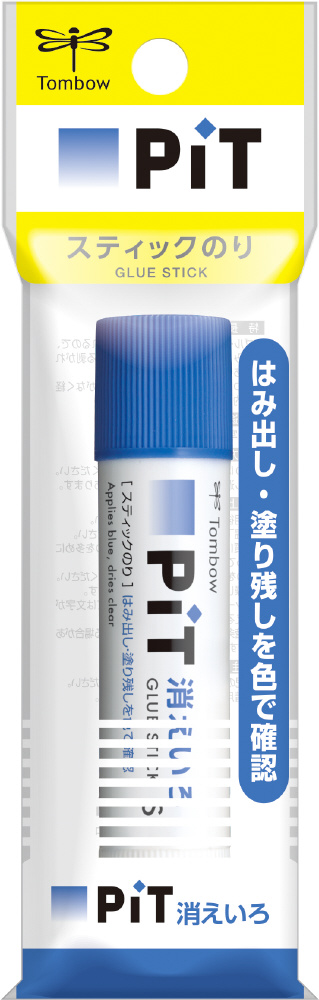 業務用5セット) トンボ鉛筆 スティックのり消えいろピット PT-GC 20個