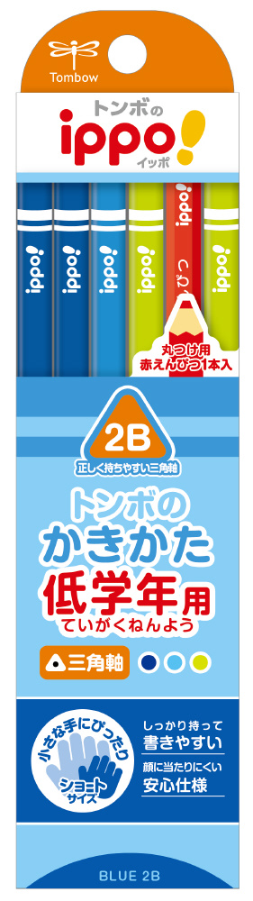 低学年書き方鉛筆s三角プレーンm04 2b Mp Sepm04 2b の通販はソフマップ Sofmap
