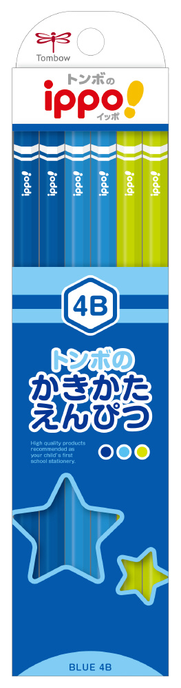 かきかた鉛筆プレーンm04 4b Kb Kpm04 4b 鉛筆の通販はソフマップ Sofmap