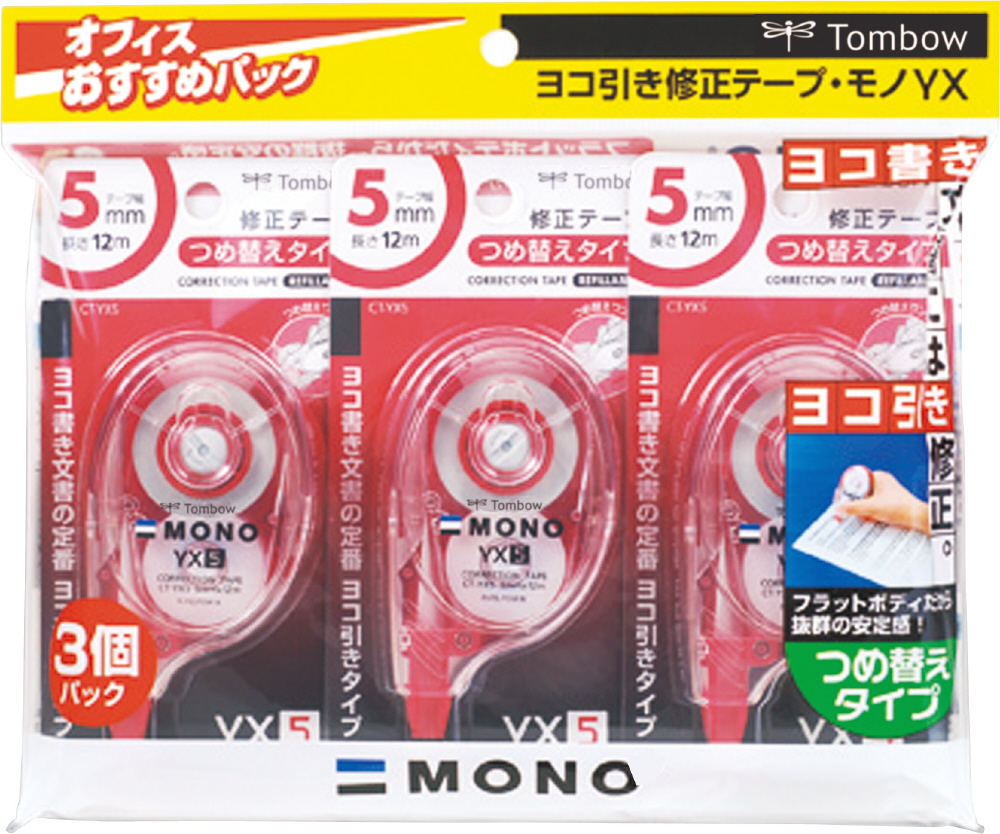 MONO☆修正テープの詰替用 5ミリ×12メートル 3個セット - 筆記具