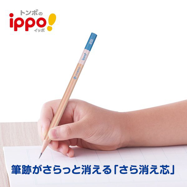 きれいに消えるかきかたえんぴつ ナチュラル柄 消しゴム付き ippo