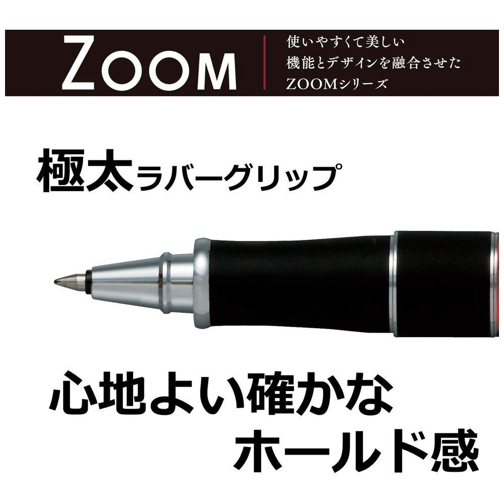 水性ボールペン] ZOOM505 レッド （ボール径：0.5mm・インク色：黒