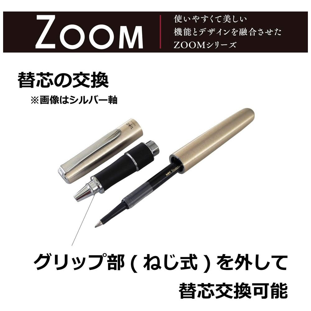 水性ボールペン] ZOOM505 レッド （ボール径：0.5mm・インク色：黒