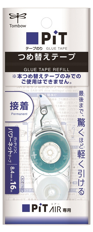 テープのりつめ替えピットエアー Pr Mas の通販はソフマップ Sofmap