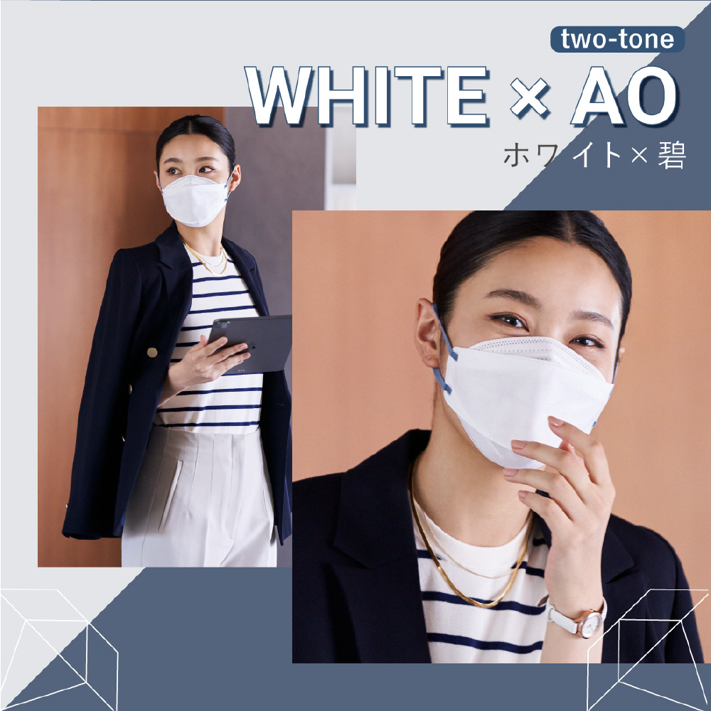 大王製紙 エリエール ハイパーブロックマスク かお・スマ ローズ 20枚入 男女兼用 個別包装 エリエールの日本製不織布マスクから人気のダイヤモンド型×ツートーン