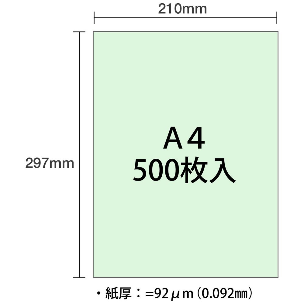 (業務用5セット) 大王製紙 カラーペーパー コピー用紙 〔A4 500枚〕 マルチタイプ CW-620C 浅黄 - 32